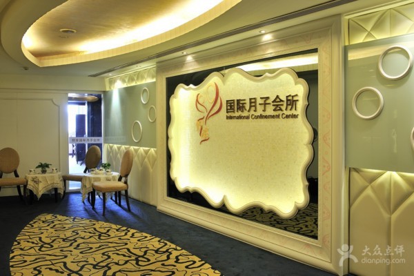 惠山茶事，夜生活新宠，健康休闲不花冤枉钱