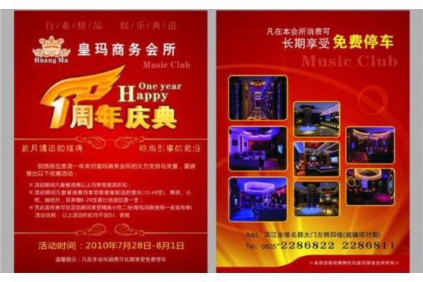 无锡古韵，一盏茶一折戏